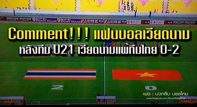 โพสต์รูปภาพ