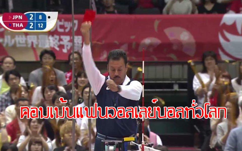 โพสต์รูปภาพ