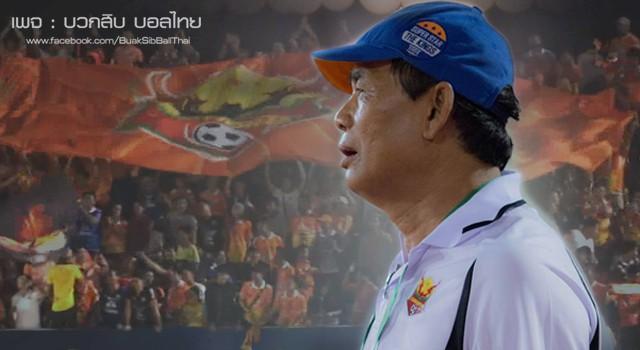 โพสต์รูปภาพ