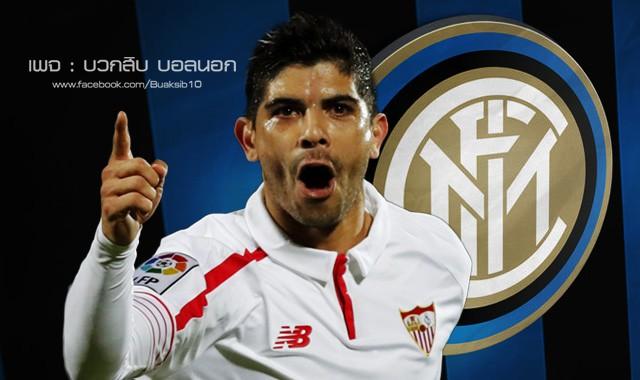 Banega