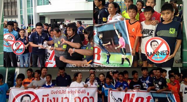 โพสต์รูปภาพ