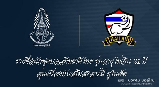 โพสต์รูปภาพ