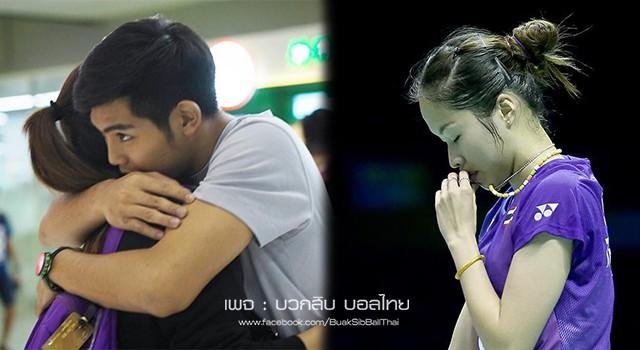 โพสต์รูปภาพ