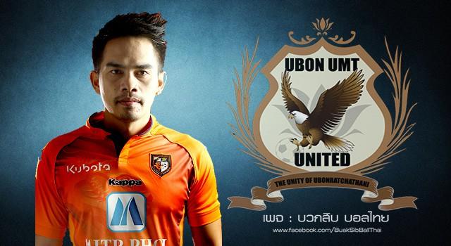 โพสต์รูปภาพ