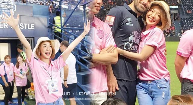 หญิงแย้