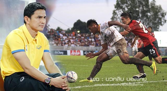 โพสต์รูปภาพ