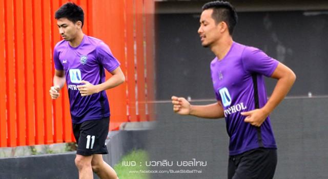 โพสต์รูปภาพ
